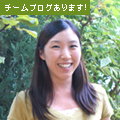 中後　知里のプロフィールはこちら