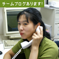 和田　麻紀子のプロフィールはこちら