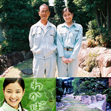 NHK連続テレビ小説「わかば」に協力しました。