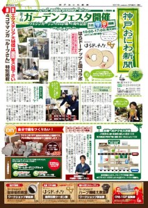 イベントチラシ1表 イベントチラシ1表