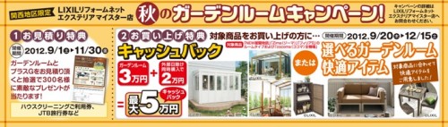 campaign_a
